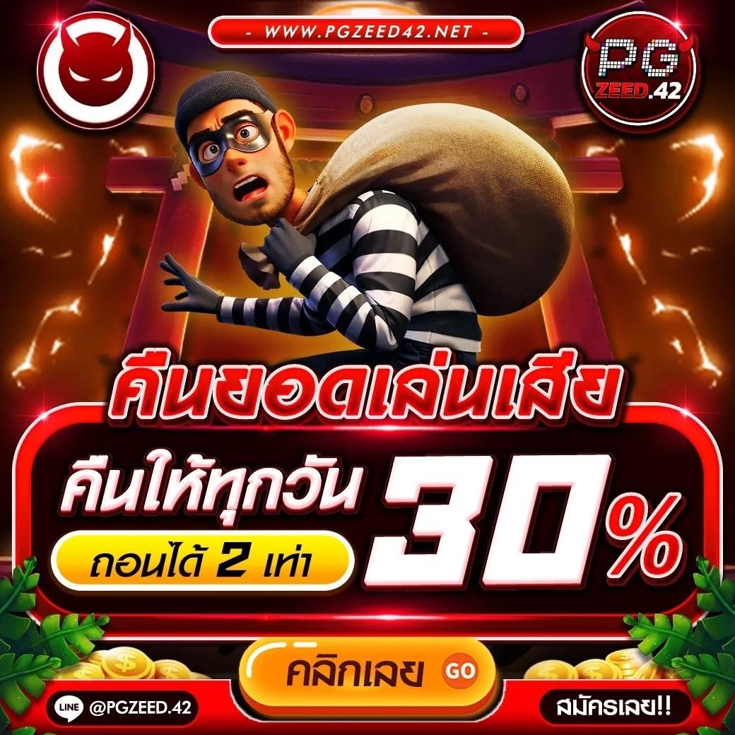 ล็อตโต้vip คาสิโนออนไลน์อันดับหนึ่ง โปรโมชั่นสุดคุ้มทุกวัน