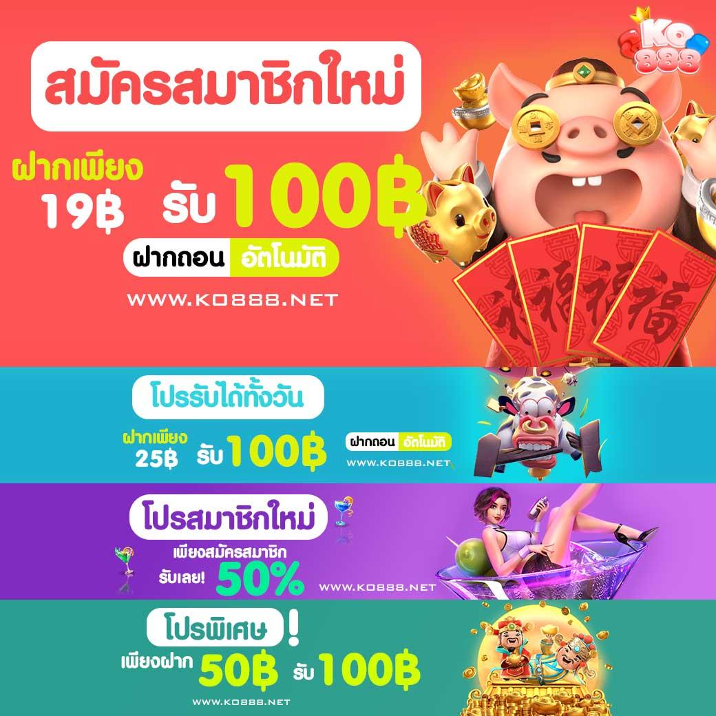 ลอตโต้ริช คาสิโนออนไลน์ ให้บริการเกมลุ้นรวยเร็วที่สุดในไทย