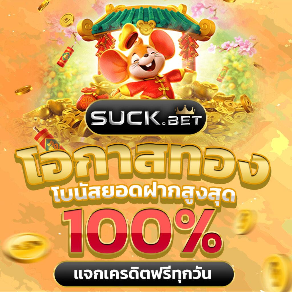 ลาสเวกัส777 คาสิโนยอดนิยม รวมโปรโมชั่นสุดมันส์และโบนัสเพียบ