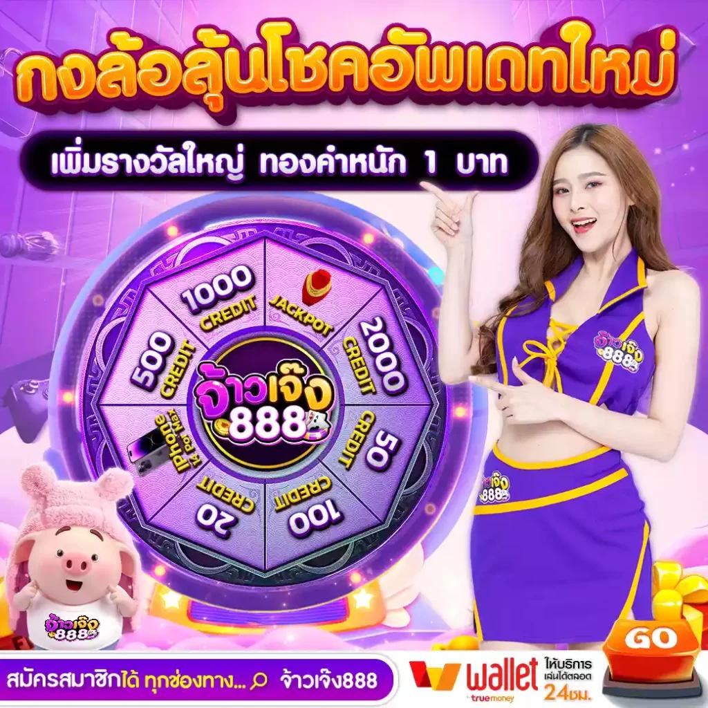 ลาสเวกัส สล็อต คาสิโนออนไลน์อันดับ 1 พร้อมโปรโมชั่นสุดคุ้ม