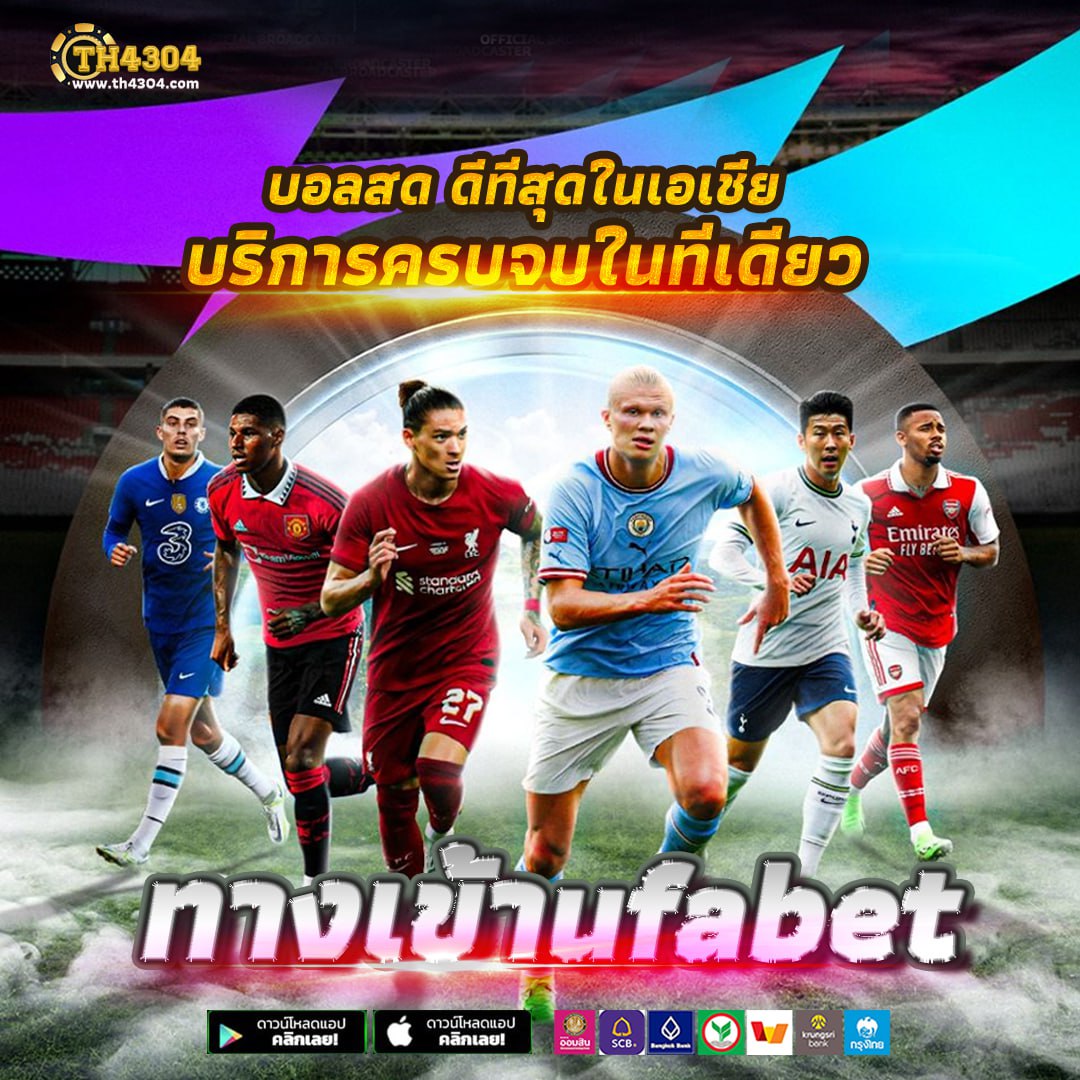 ลีโอนาโด คาสิโนอันดับหนึ่ง ระบบทันสมัย รวมเกมยอดนิยม 2024