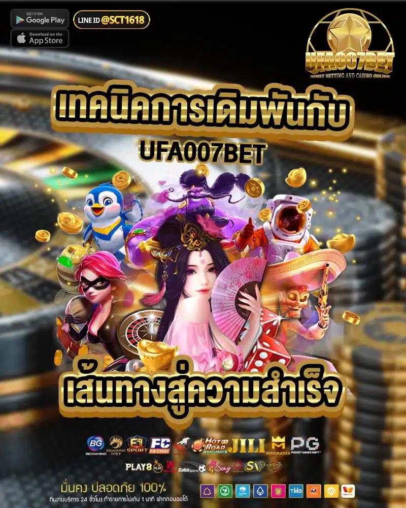 วิ้ง888 คาสิโนออนไลน์ ระบบใหม่ ฝากถอนไว โปรโมชั่นแรง สมัครเลย