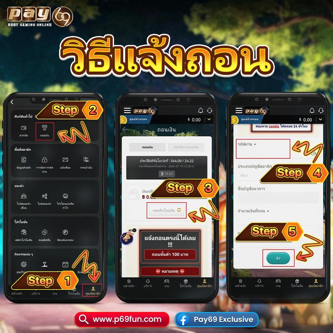 วังมัจฉา คาสิโนสด สล็อตค่ายดัง ระบบฝากถอนออโต้ ตอบโจทย์ทุกการเดิมพัน
