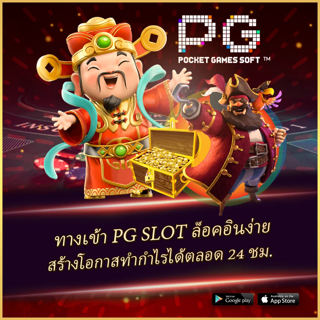 วงล้อ สุ่ม คาสิโน ที่สุดของความสนุก รับโบนัสสุดคุ้ม 2024