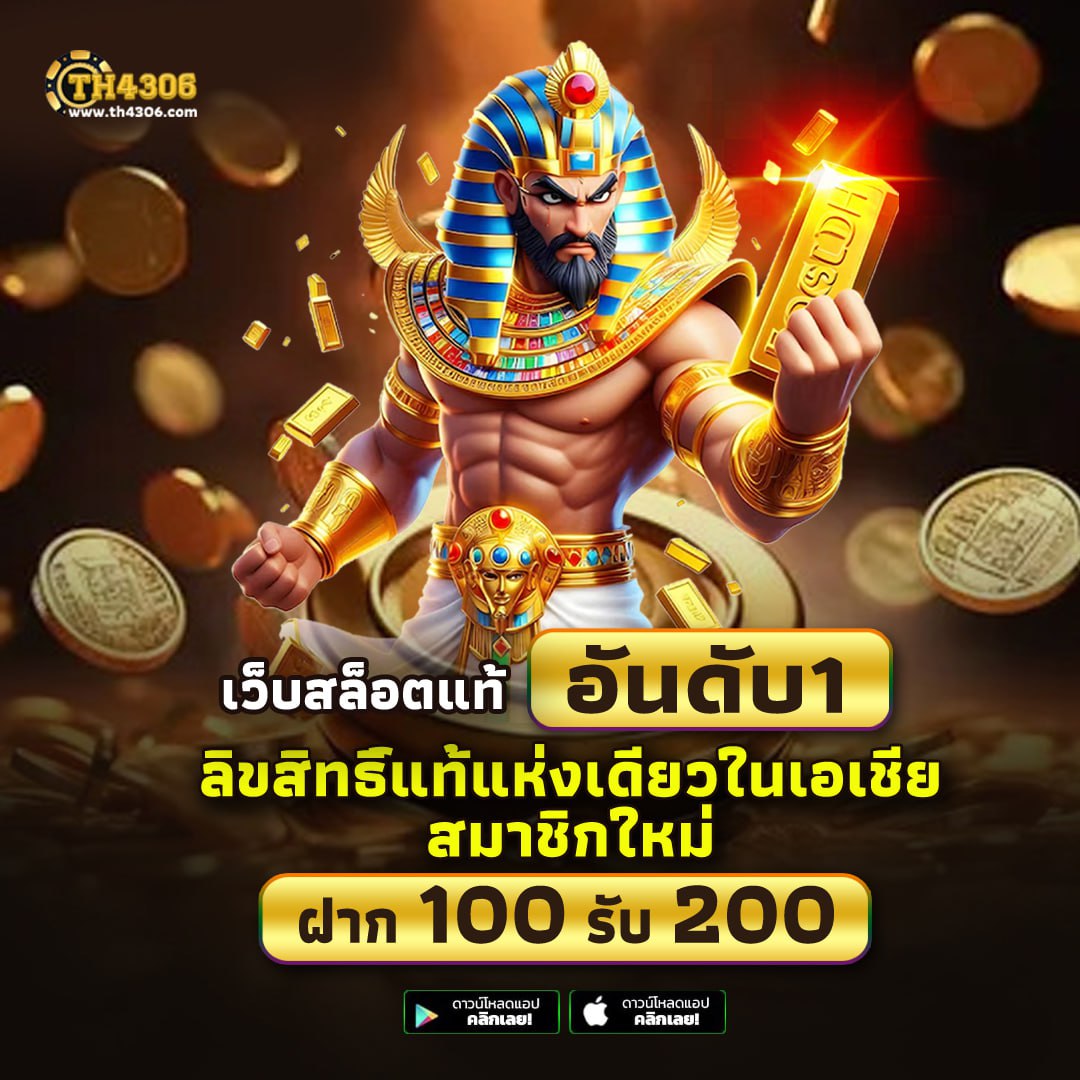วงล้อเสี่ยงโชค คาสิโนออนไลน์สด โบนัสแตกง่าย สมัครเล่นเลย