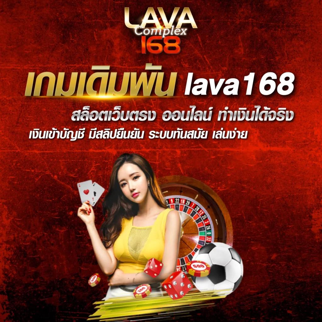 วงล้อเสี่ยงโชคออนไลน์ สุดทันสมัย ลงทุนง่ายและปลอดภัย