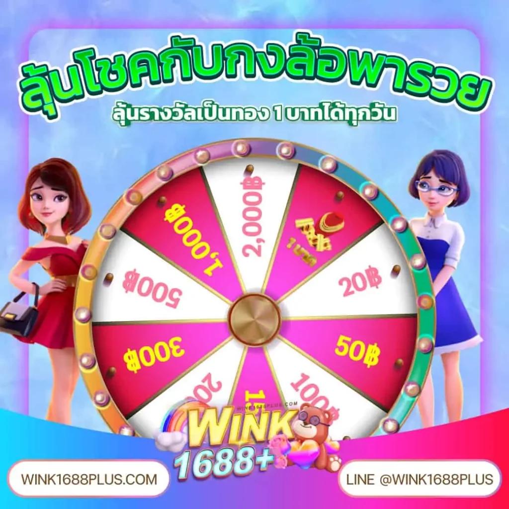 วิจารบอลคืนนี้ วิเคราะห์แม่น ราคาบอลดีที่สุด ที่นี่