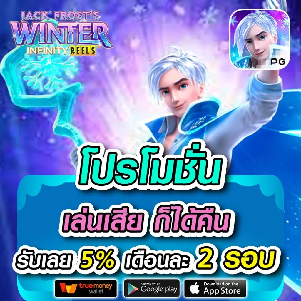 วิน2 คาสิโน ช่องทางใหม่ของการเดิมพัน รับความสนุกเต็มที่ทุกวัน