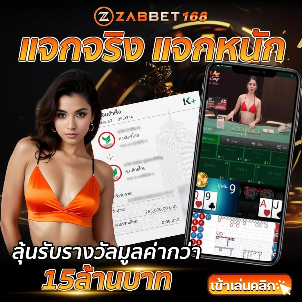 วอ เลท สล็อต คาสิโนสุดฮิต เล่นง่ายไม่มีขั้นต่ำ 2024