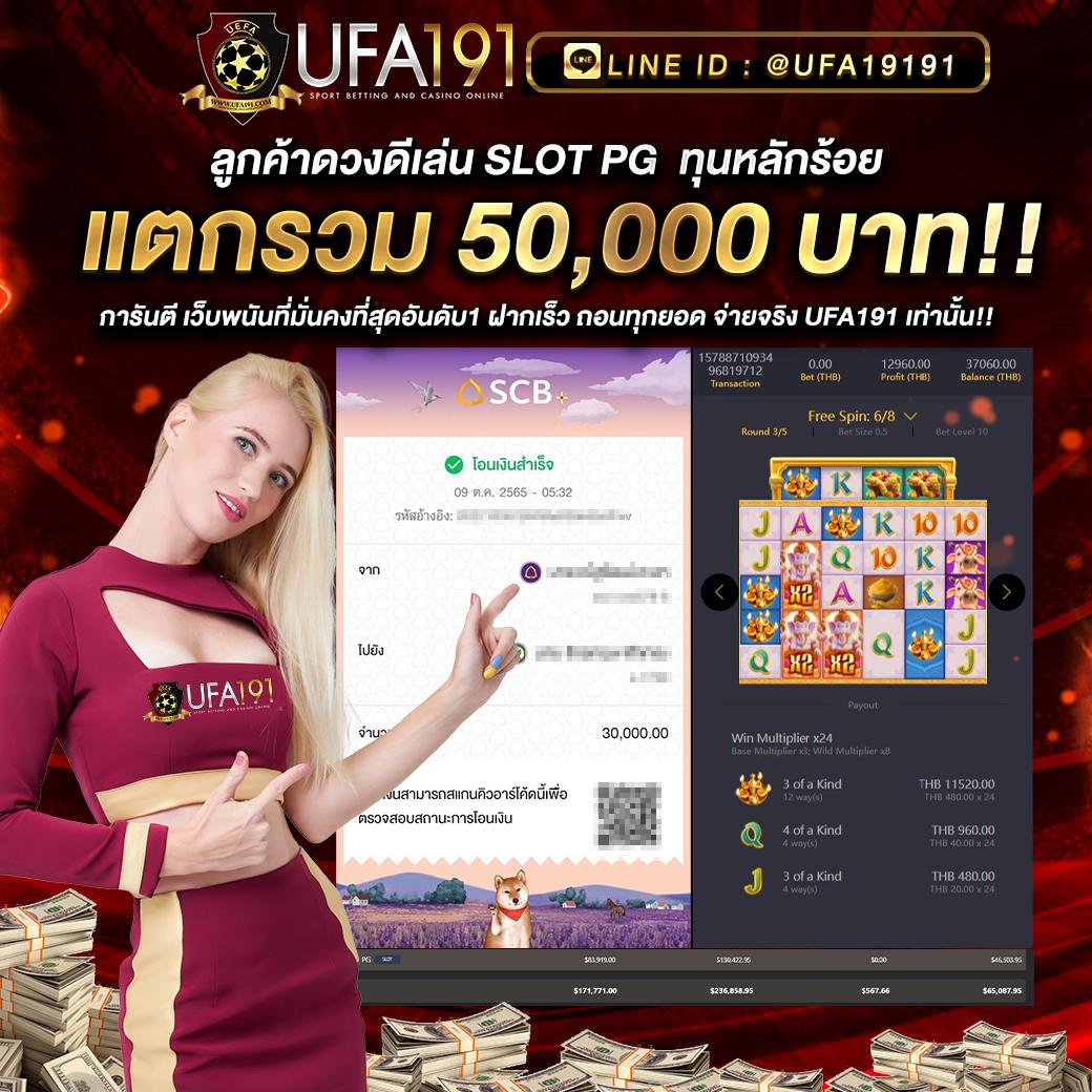 วอเลทสล็อต คาสิโนอออนไลน์ สมัครง่ายรับโปรโมชั่นแรงที่สุดในปี 2024