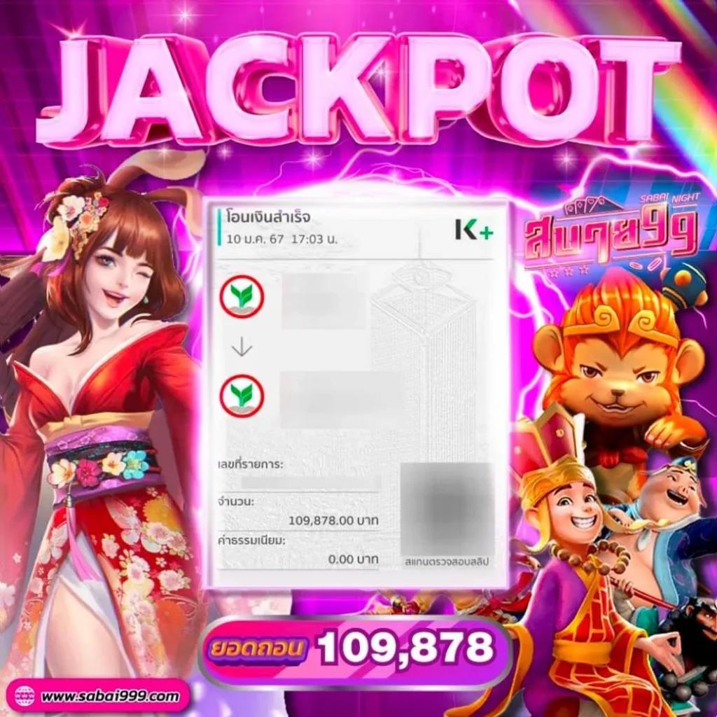 ว้าวสล็อต1688 คาสิโนออนไลน์อันดับหนึ่ง รวมเกมใหม่ล่าสุดในไทย