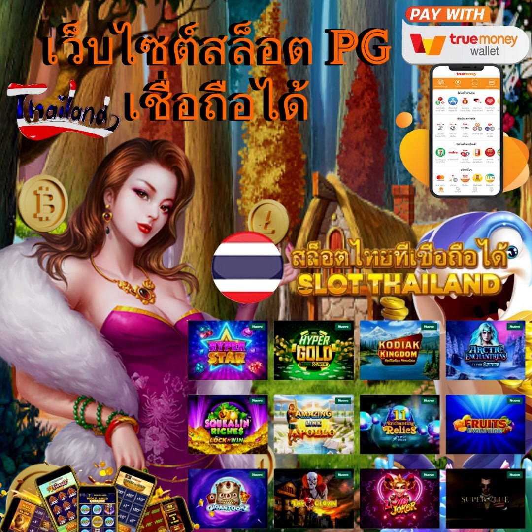 วิเคราะห์บอล บ้านบอล ครบทุกแมตช์ คอบอลไม่ควรพลาด
