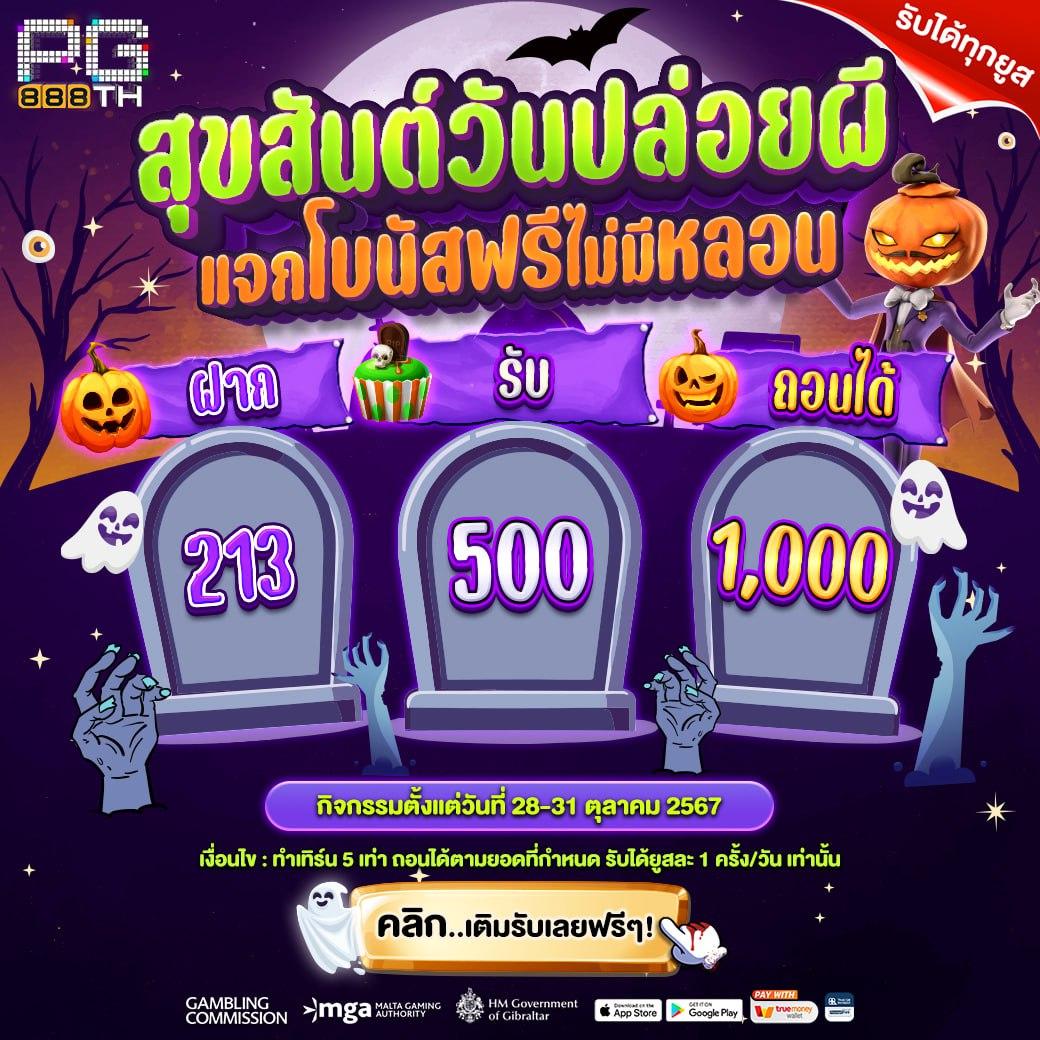 วิเคราะห์บอลวันนี้บ้านผลบอล ทีเด็ดแม่นยำทุกคู่ในเว็บเดียว