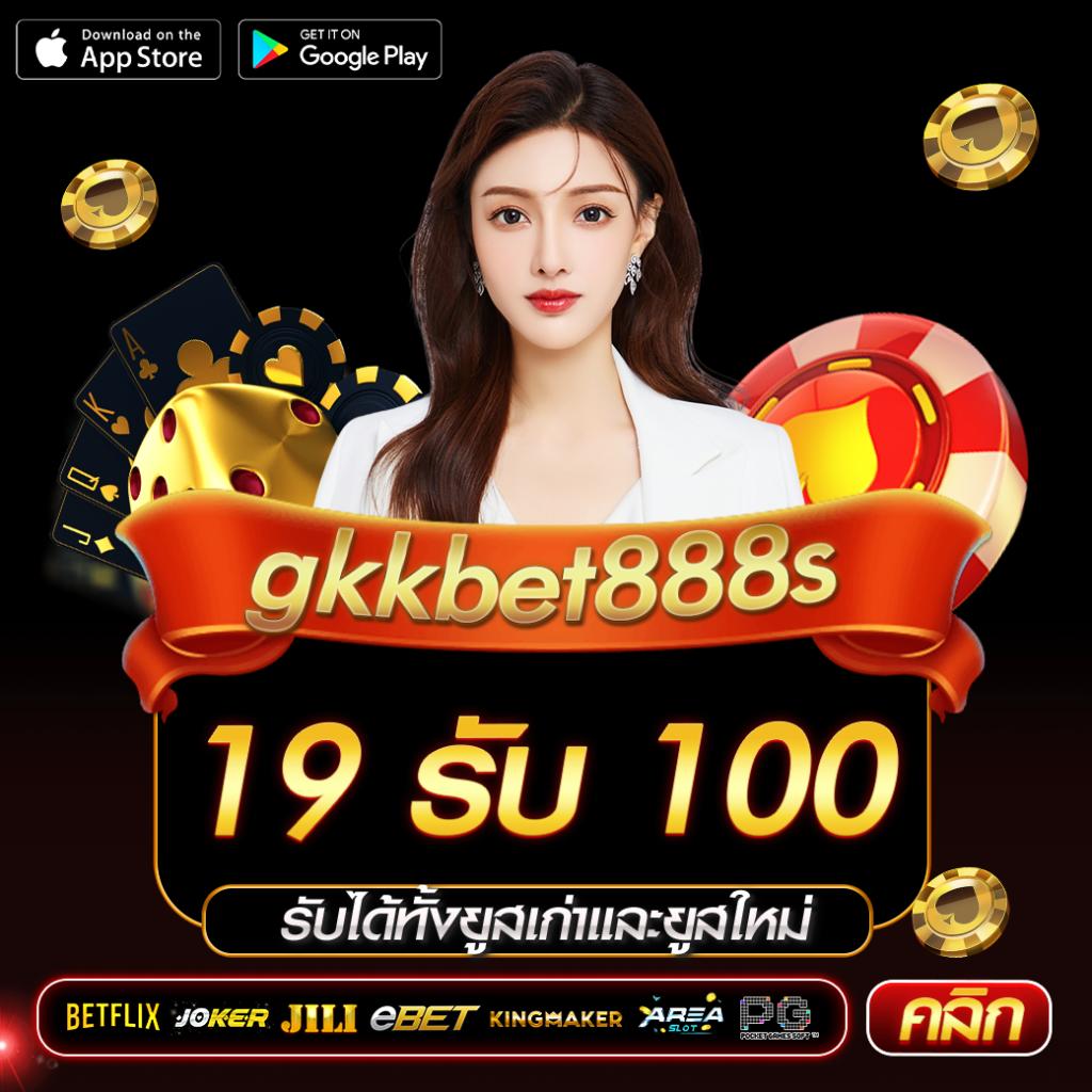 วิเคราะห์บอลวันพรุ่งนี้ โปรแกรมเต็งแม่นยำ พร้อมเทคนิคเล่นใหม่ล่าสุด