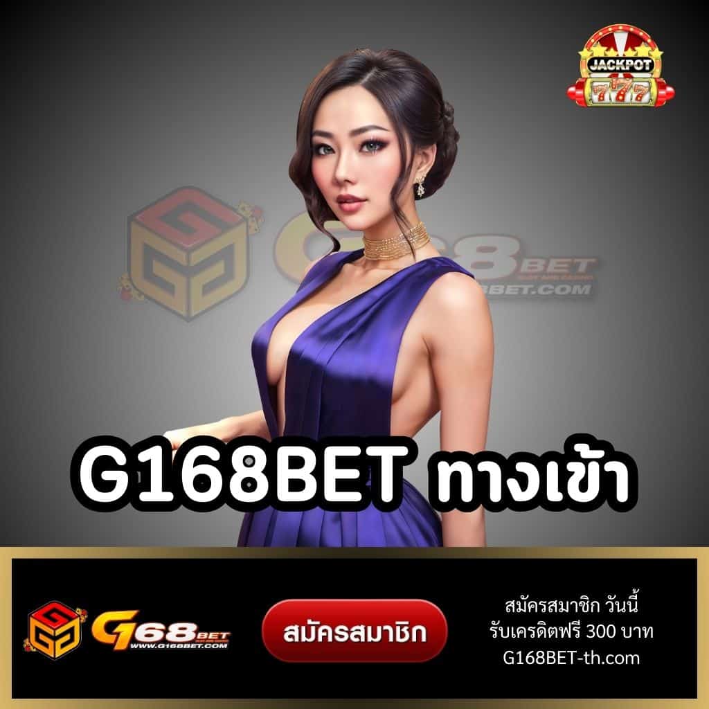 วิเคราะห์บ้านบอล คาสิโนออนไลน์แนวใหม่ เดิมพันง่าย จบไว รองรับทุกอุปกรณ์