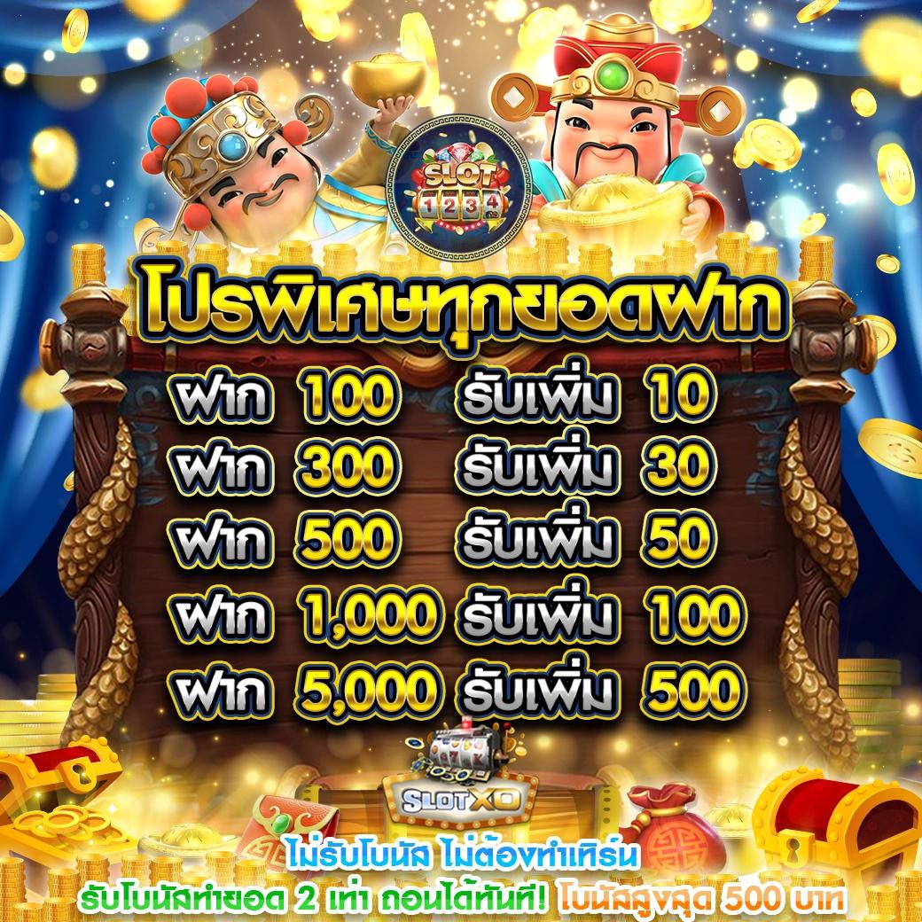 วิเคราะห์บ้านผลบอล ล่าสุด วิเคราะห์สถิติแม่นยำทุกลีกดัง