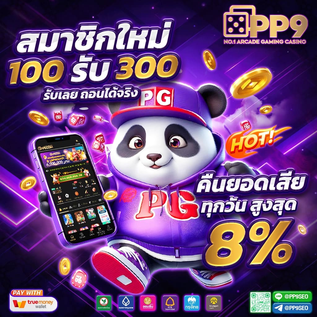 วิเคราะห์ผลบอล เดิมพันง่าย ระบบทันสมัย เว็บตรงมั่นคง