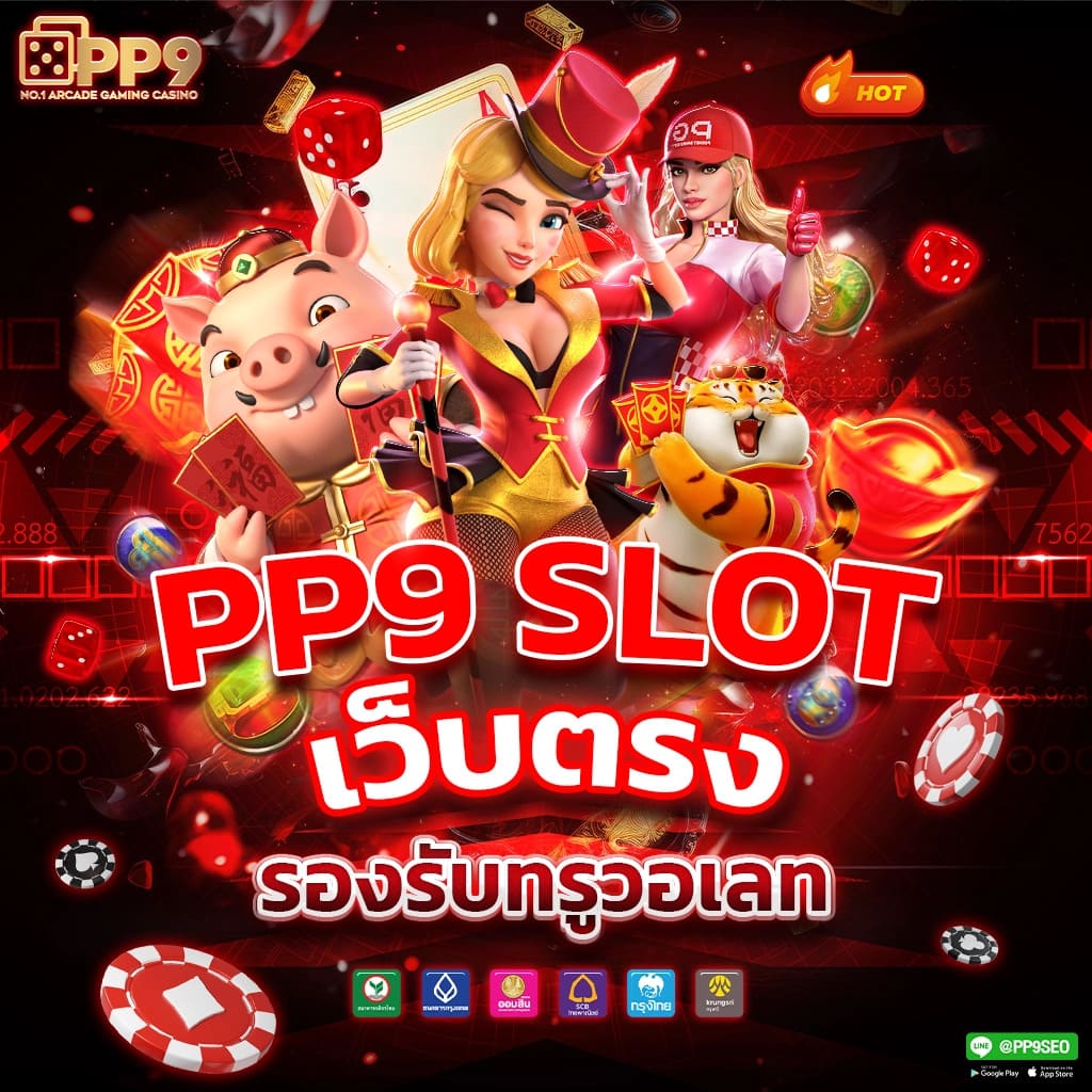วิเคราะห์ผลบอลสด thscore vip อัปเดตเร็ว แทงง่ายได้เงินจริง