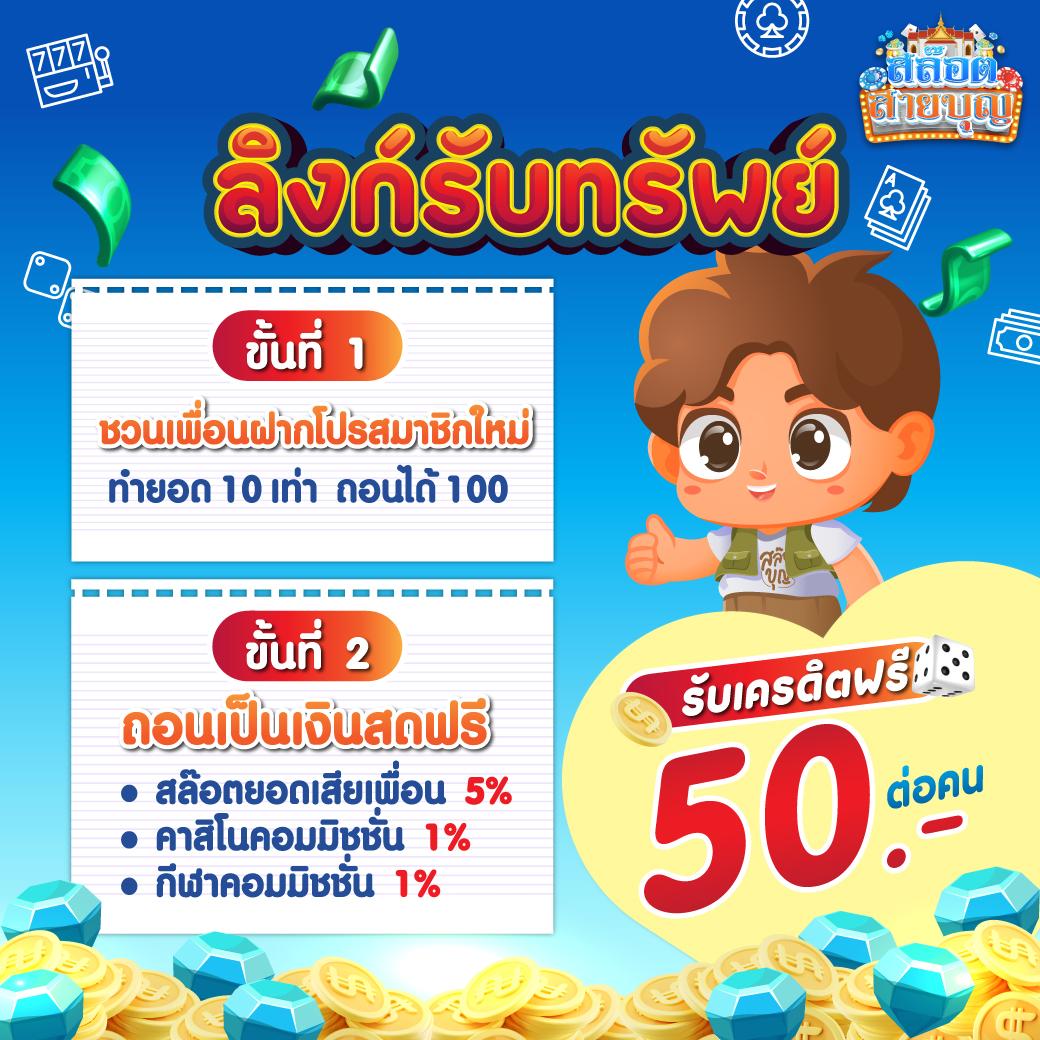 สกอบอลสด คาสิโนครบวงจร สมัครง่าย จ่ายจริง มั่นใจทุกการเดิมพัน