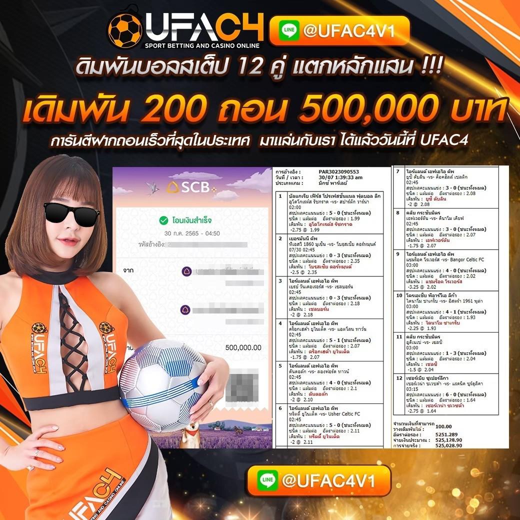 สกาย66 แหล่งรวมเกมคาสิโนออนไลน์ยอดนิยมแห่งปี 2024