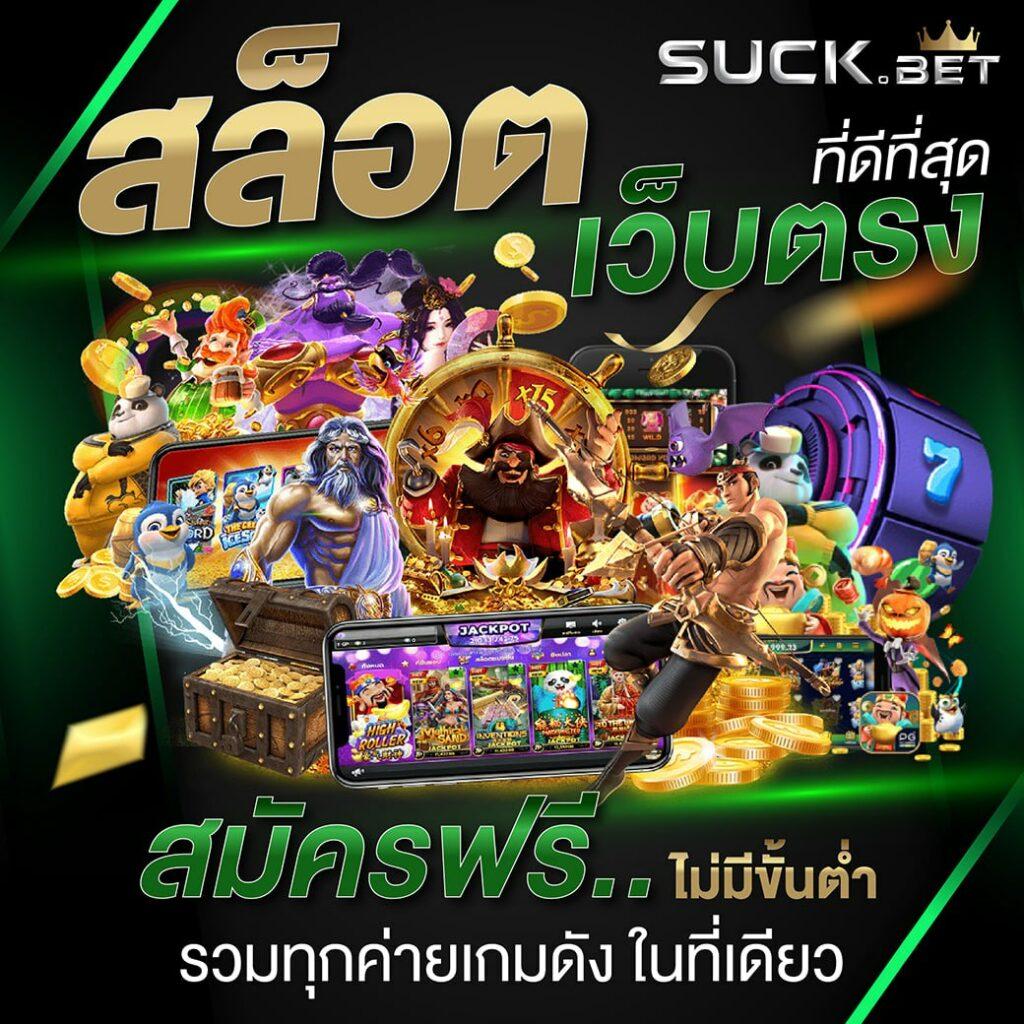 สุดยอดสล็อตออนไลน์ สล็อต 777 คา สิ โน ออนไลน์ ฟรีเครดิตทันใจจ่ายจริง