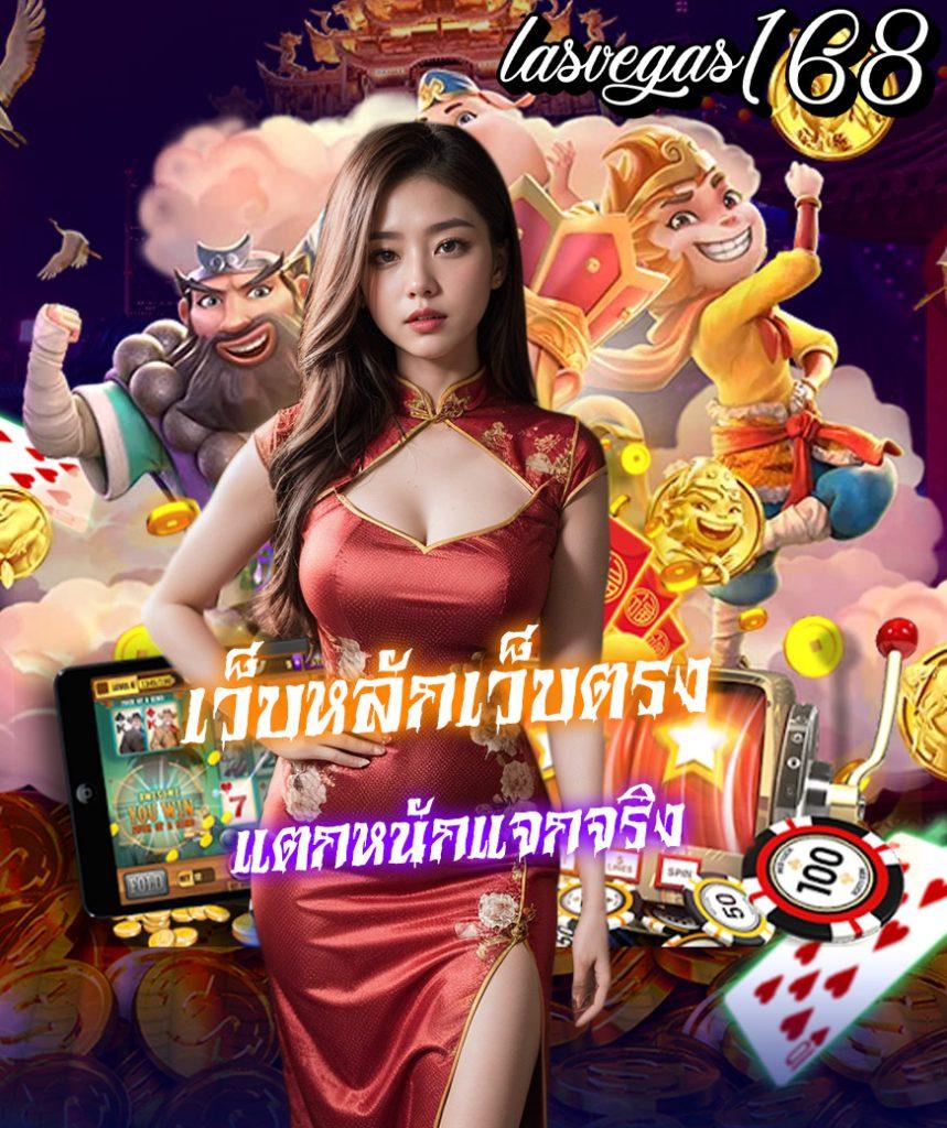 สูตรบา เว็บตรง สมัครง่าย พร้อมให้บริการทันใจและปลอดภัย