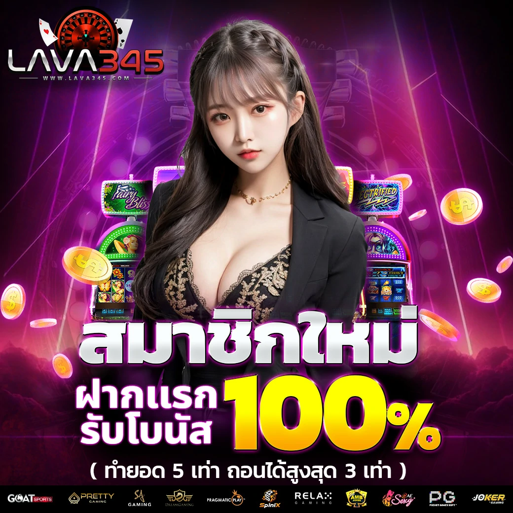 สูตรสล็อต PG ฟรี ใช้ได้จริง เจาะเทคนิคเกมสล็อตล่าสุด 2024