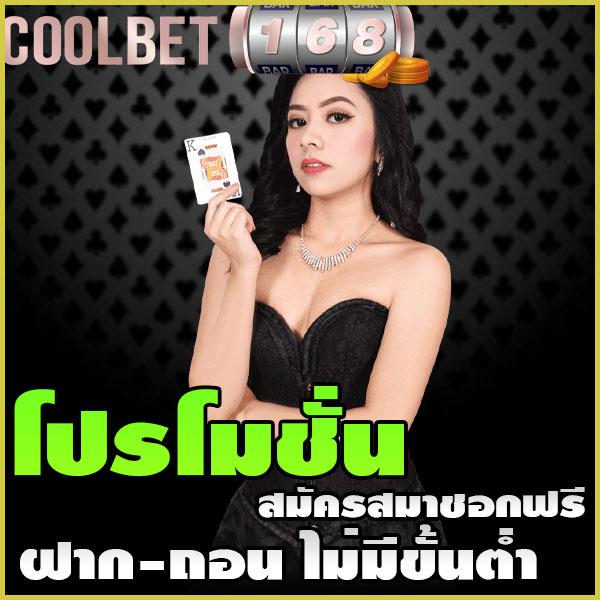 สถิติบอลสด รับดูบอลสดและผลบอลสด พร้อมข้อมูลแม่นยำตลอด 24 ชม.