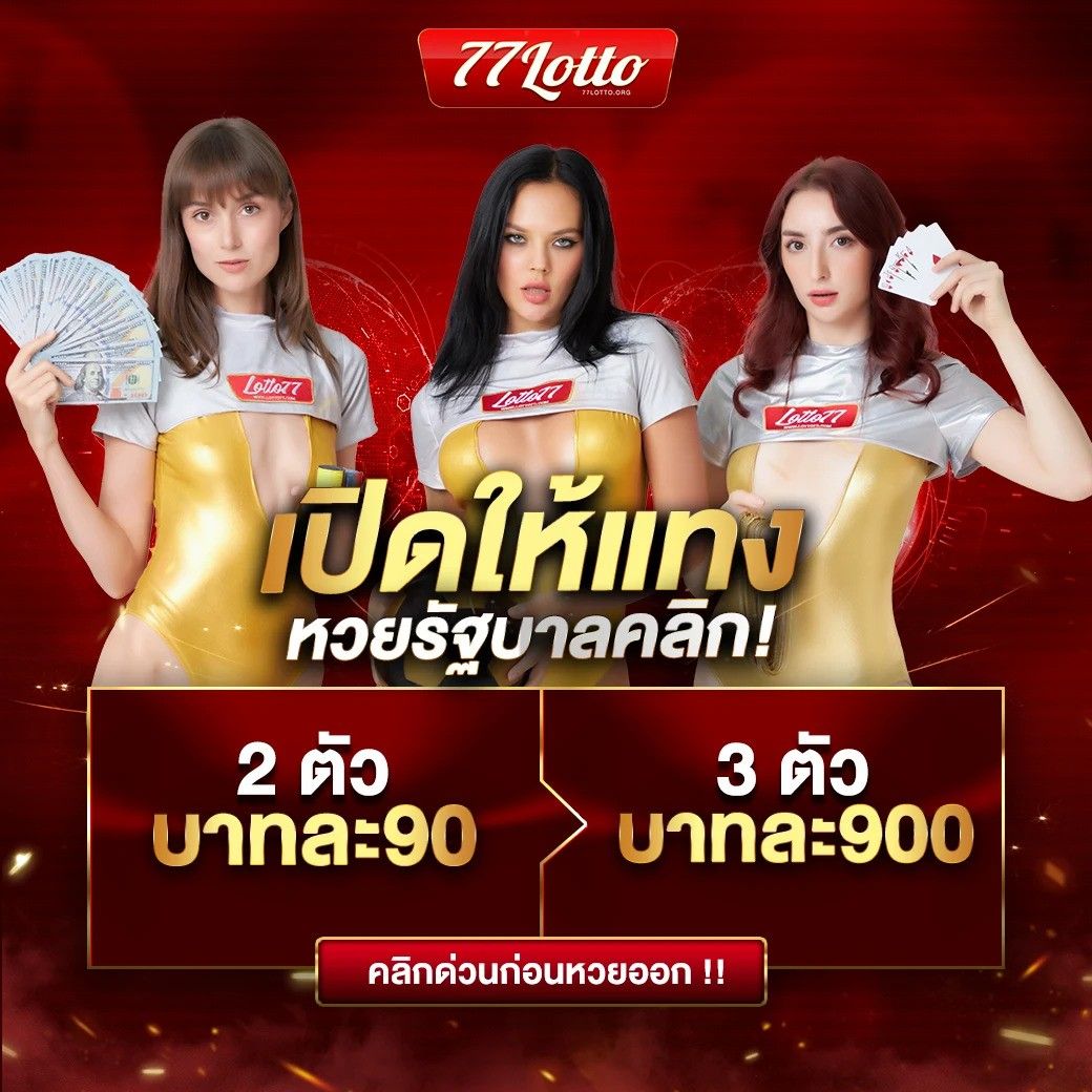 สนุกกับ PG Slotสีชมพู แหล่งรวมเกมสล็อตสุดฮิต เล่นง่าย จ่ายจริง