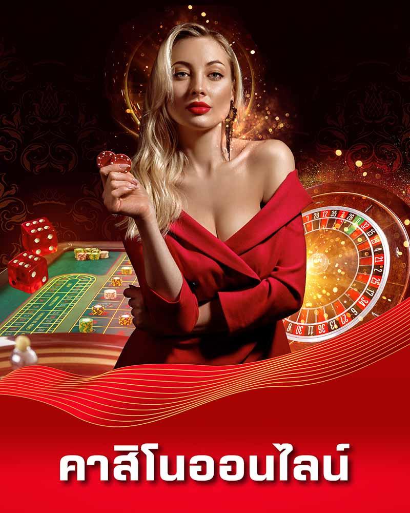 สนุกกับ PG วอ เลท แพลตฟอร์มคาสิโนออนไลน์ที่ดีที่สุดในไทย