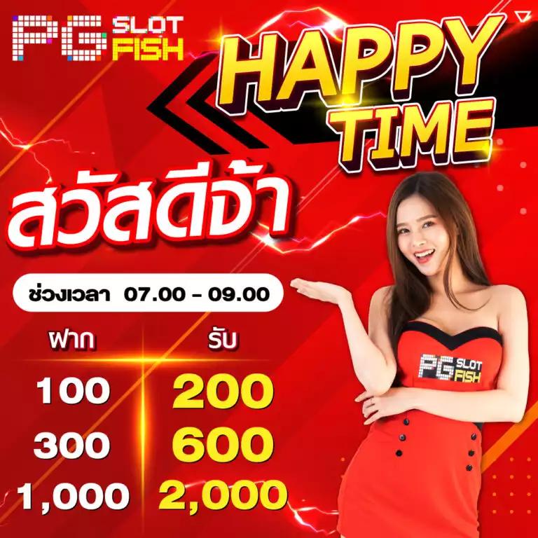 สนุกกับ สล็อตpg168 เว็บสล็อตอันดับ1 รวมเกมสล็อตใหม่ล่าสุด 2024