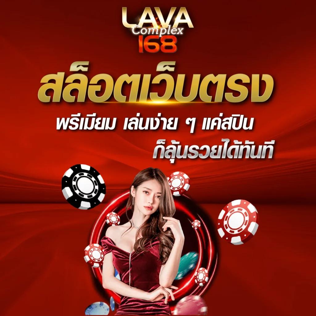 สนุกกับเกมสล็อต PG 333 พร้อมโปรโมชั่นเด็ดสุดในไทย