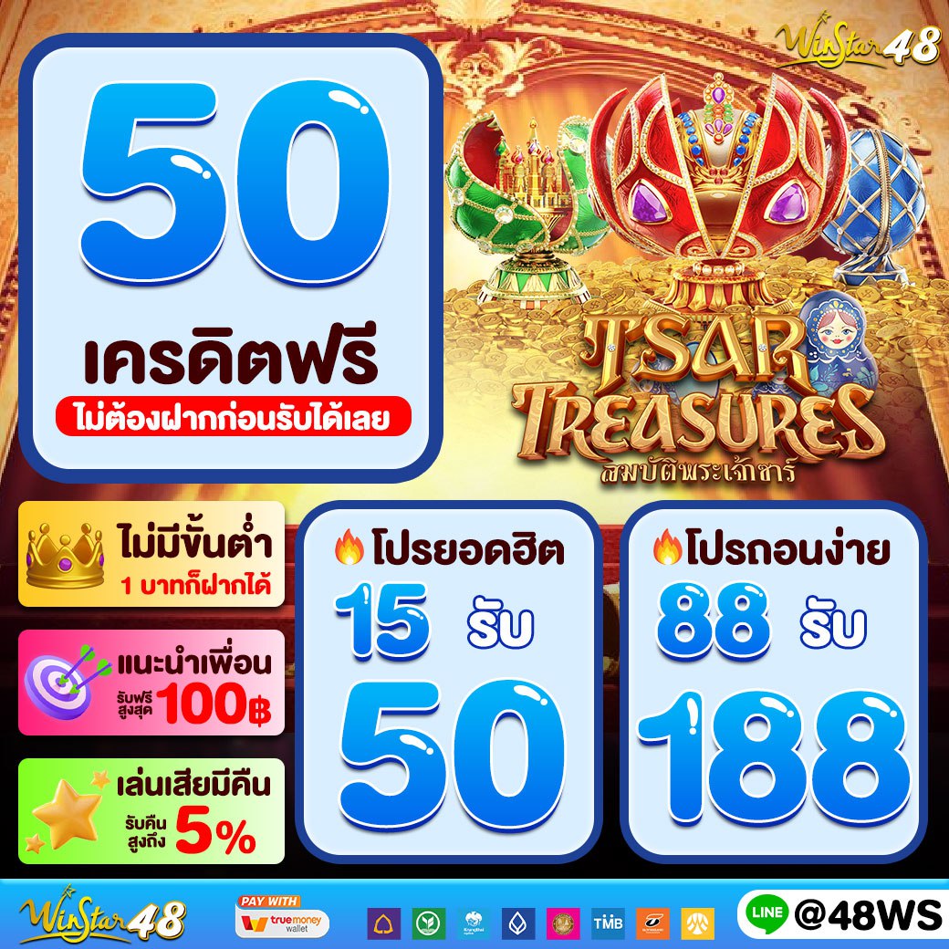 สนุกสุดมันส์กับ สุ่มกลุ่ม คาสิโนใหม่ล่าสุด สร้างรายได้ง่ายๆทุกวัน
