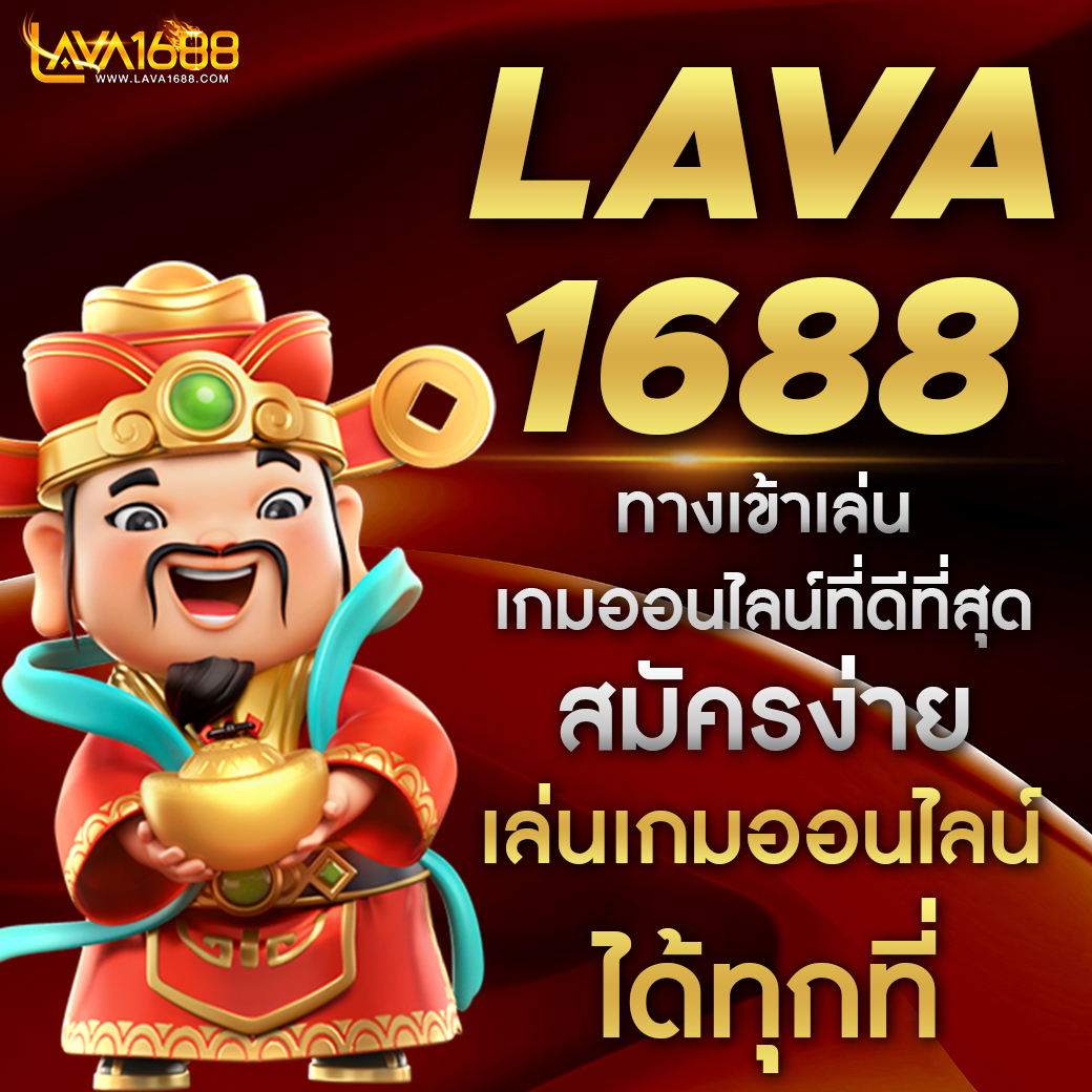 สนุกสุดมันส์กับสล็อตและเกมคาสิโนที่ Winslot888 เว็บใหม่ล่าสุด