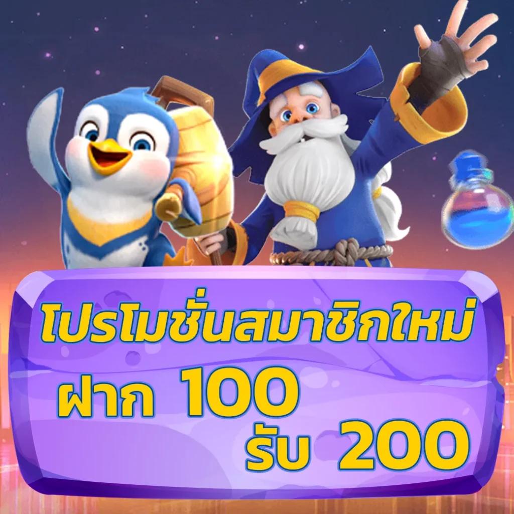 สนุกสุดมันส์ไปกับ สล็อต ufa800 เว็บตรง คุณภาพสูง รวมคลังเกมยอดนิยม