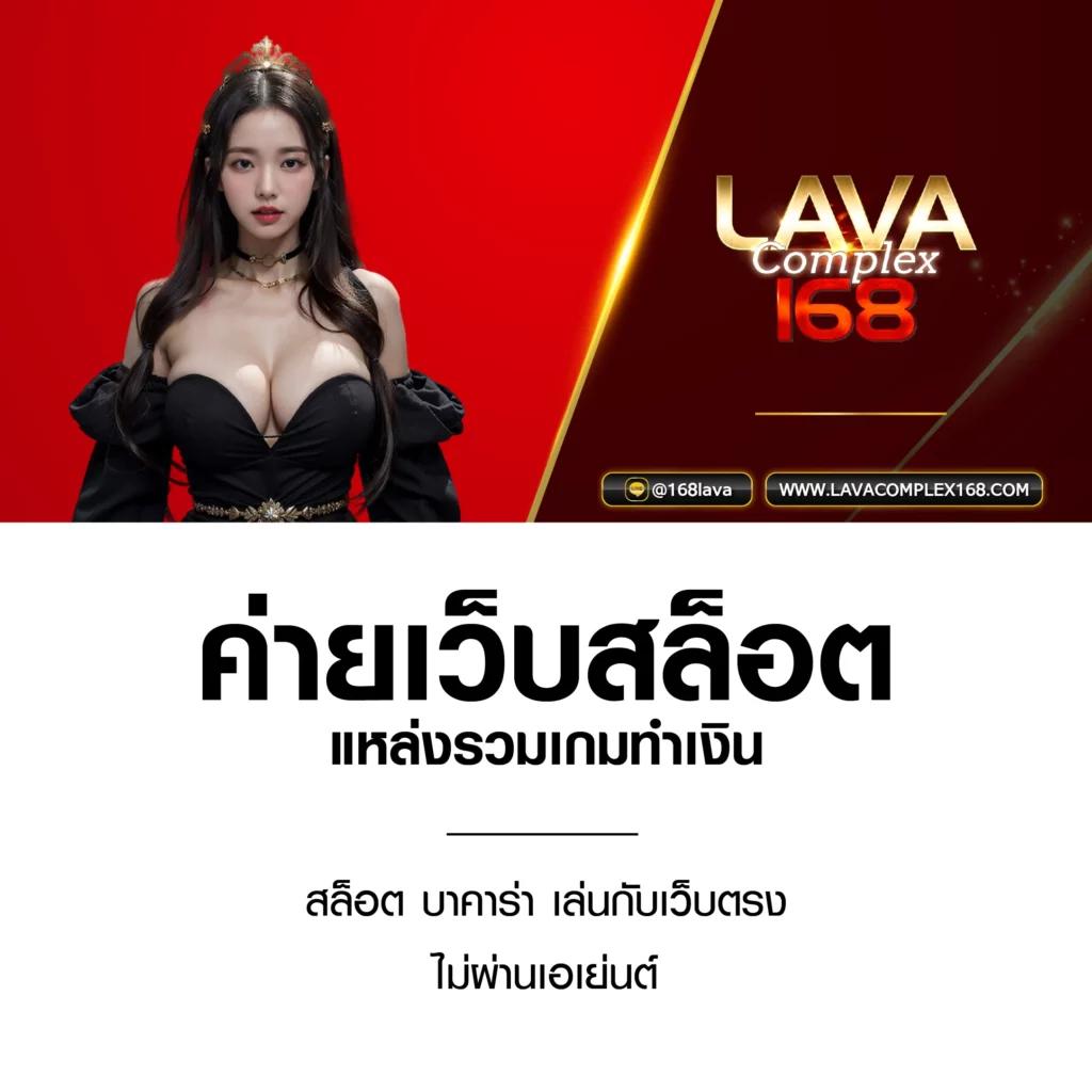 สนุกได้เต็มที่ที่ Win123 สล็อตและเกมพนันยอดนิยมในไทย