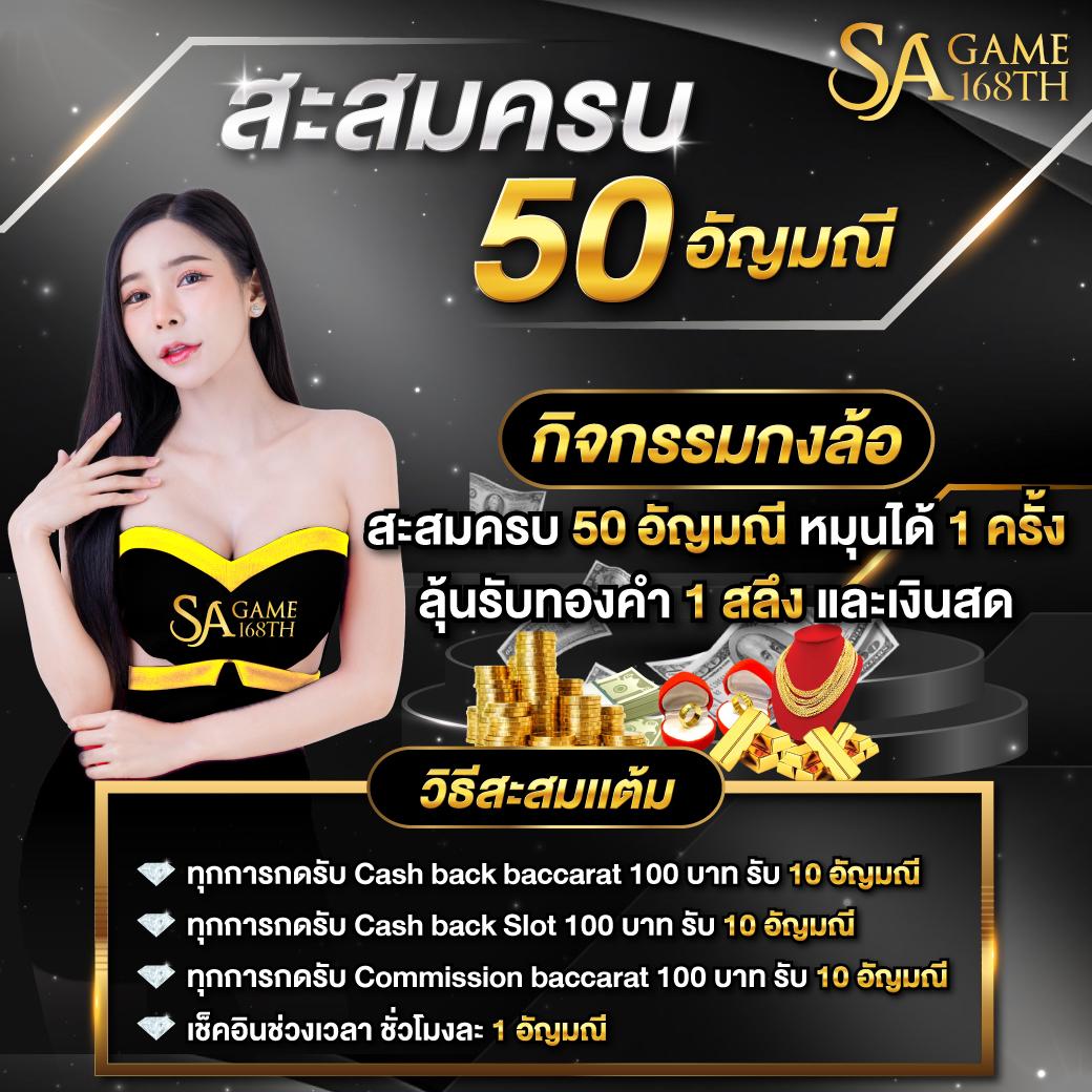 สนุกไปกับเกมดังบนเว็บไซต์ super pg168 รวมความบันเทิงในการเดิมพัน