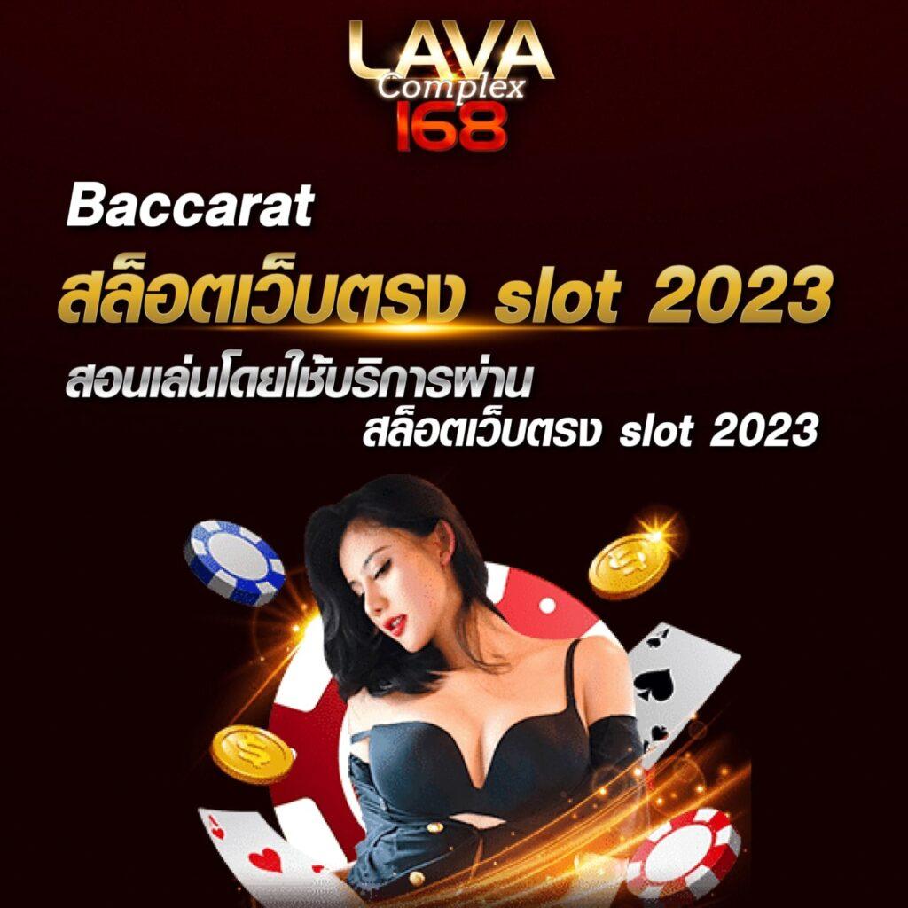 สบายดี99 สล็อต เกมสล็อตออนไลน์ล่าสุด แจกเครดิตฟรีทุกวัน