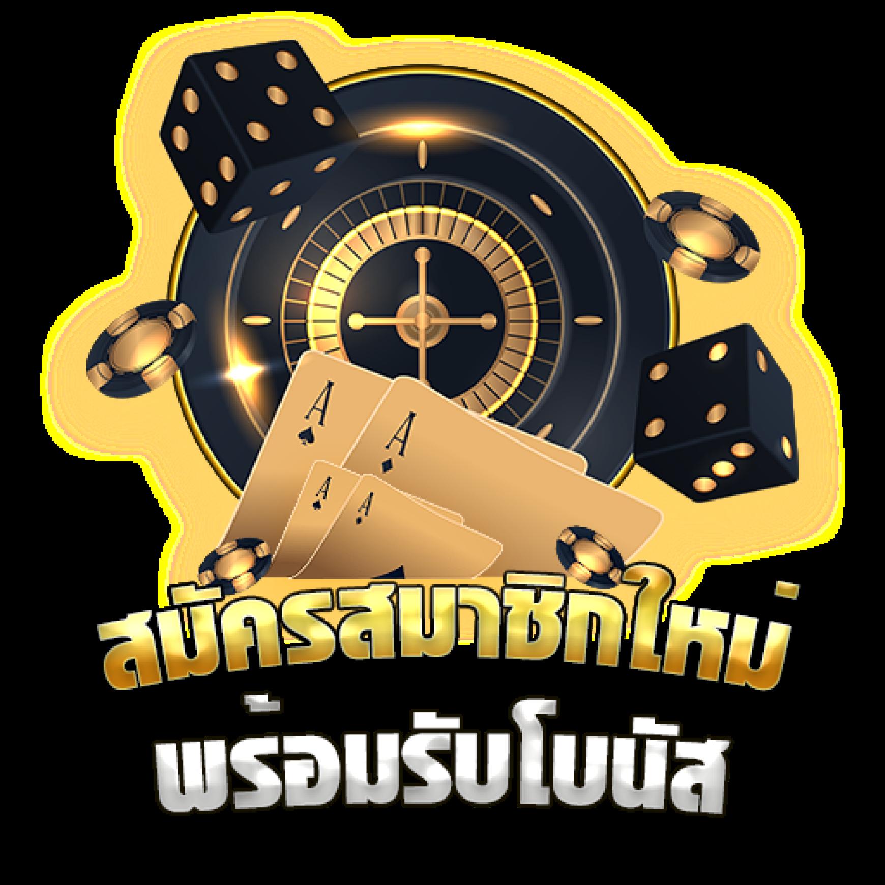 สปินฟรี10000 ทางเข้า เล่นง่าย ได้เงินจริง พร้อมโปรโมชั่นเด็ด