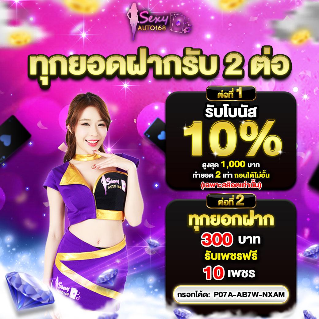 สปินฟรี Crazy Fox คาสิโนรวบรวมเกมสล็อตสุดฮิตและโปรแรงที่สุดในไทย