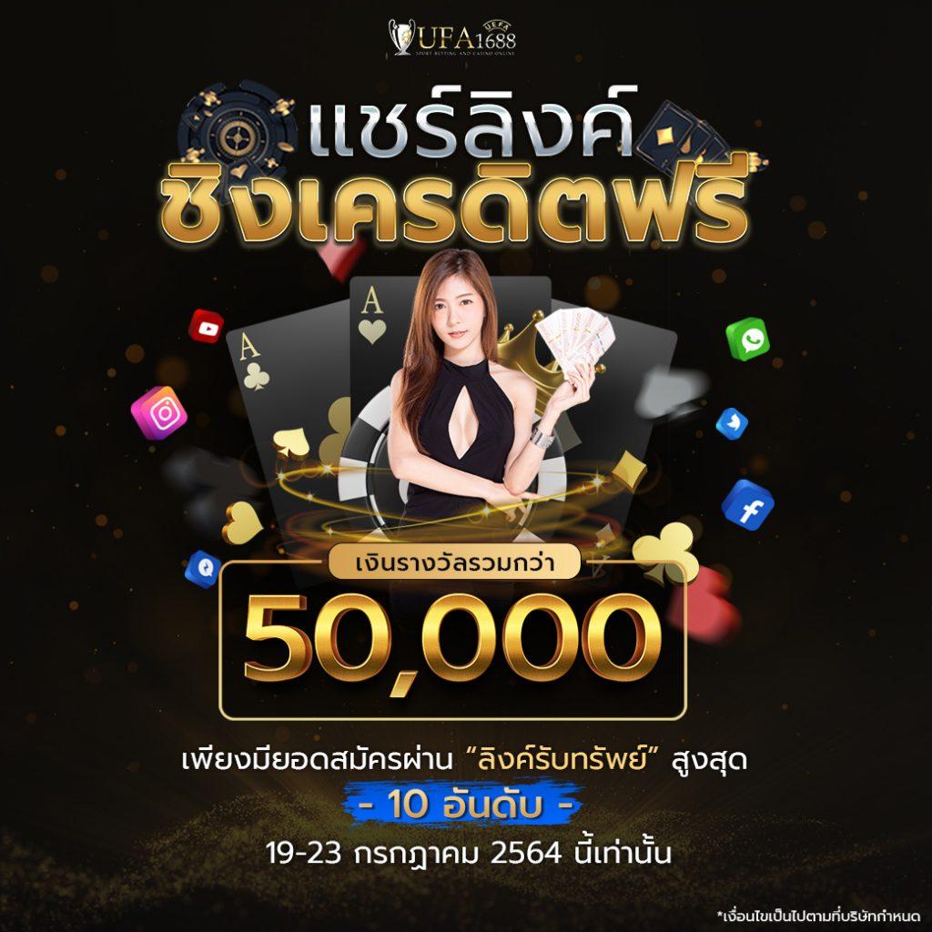 สปินเกมหมูฟรี เว็บคาสิโนพร้อมโปรโมชั่นมาแรงในไทย