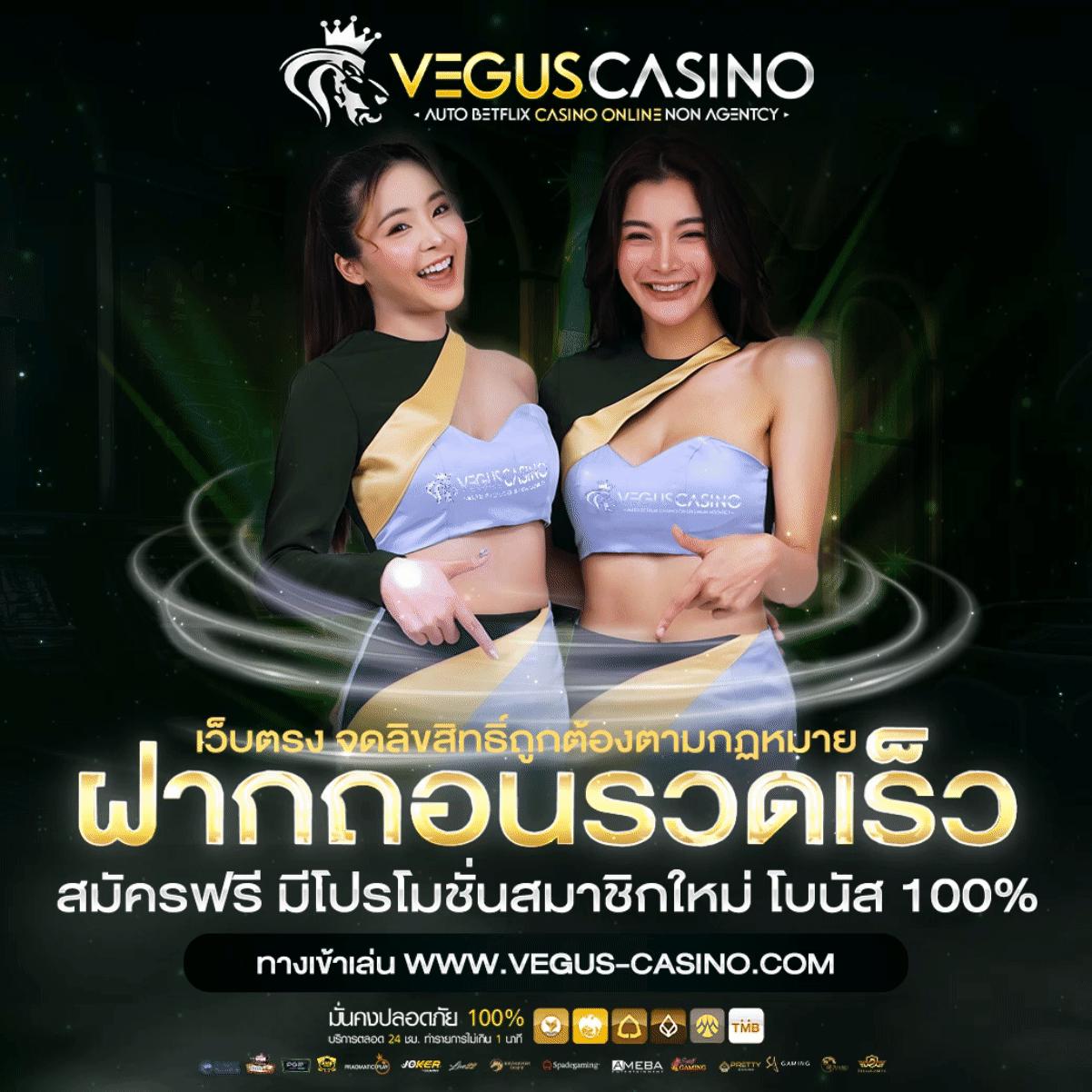 สปินเนอร์ คาสิโนยอดนิยม พร้อมโปรโมชั่นสุดคุ้ม 2024