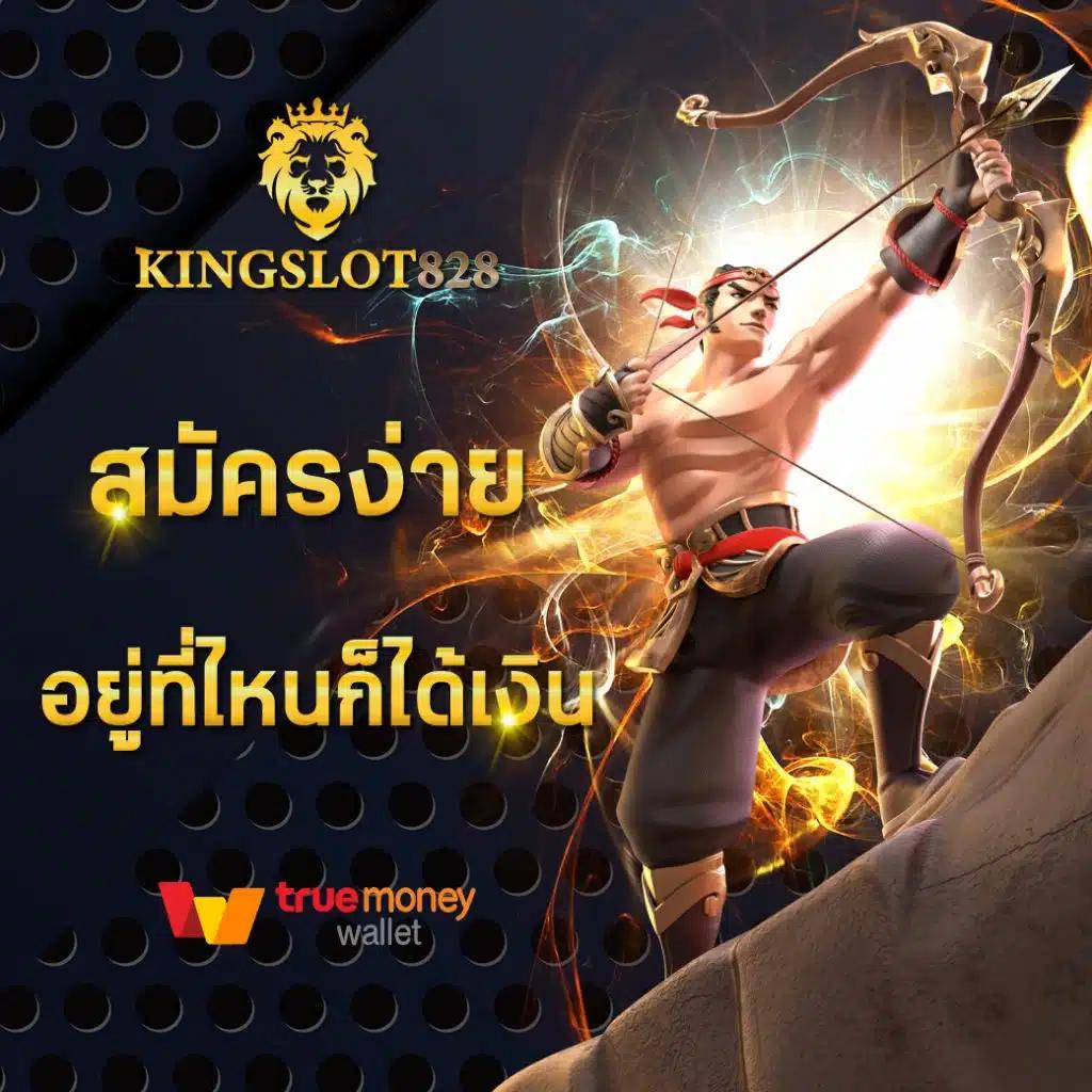 สัม777 ศูนย์รวมความบันเทิงคาสิโนออนไลน์ยอดนิยมในไทย