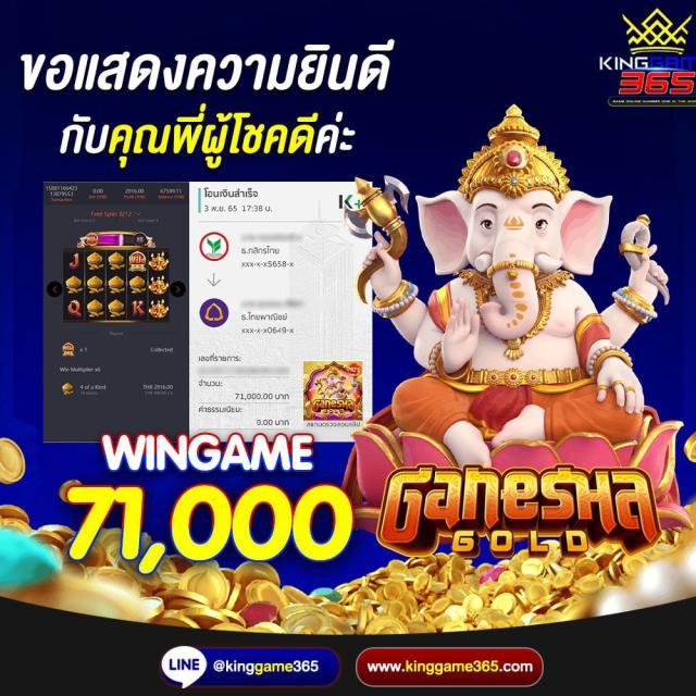 สมัคร Fox888 คาสิโนครบวงจร ระบบฝากถอนออโต้ ปลอดภัยสุดในไทย