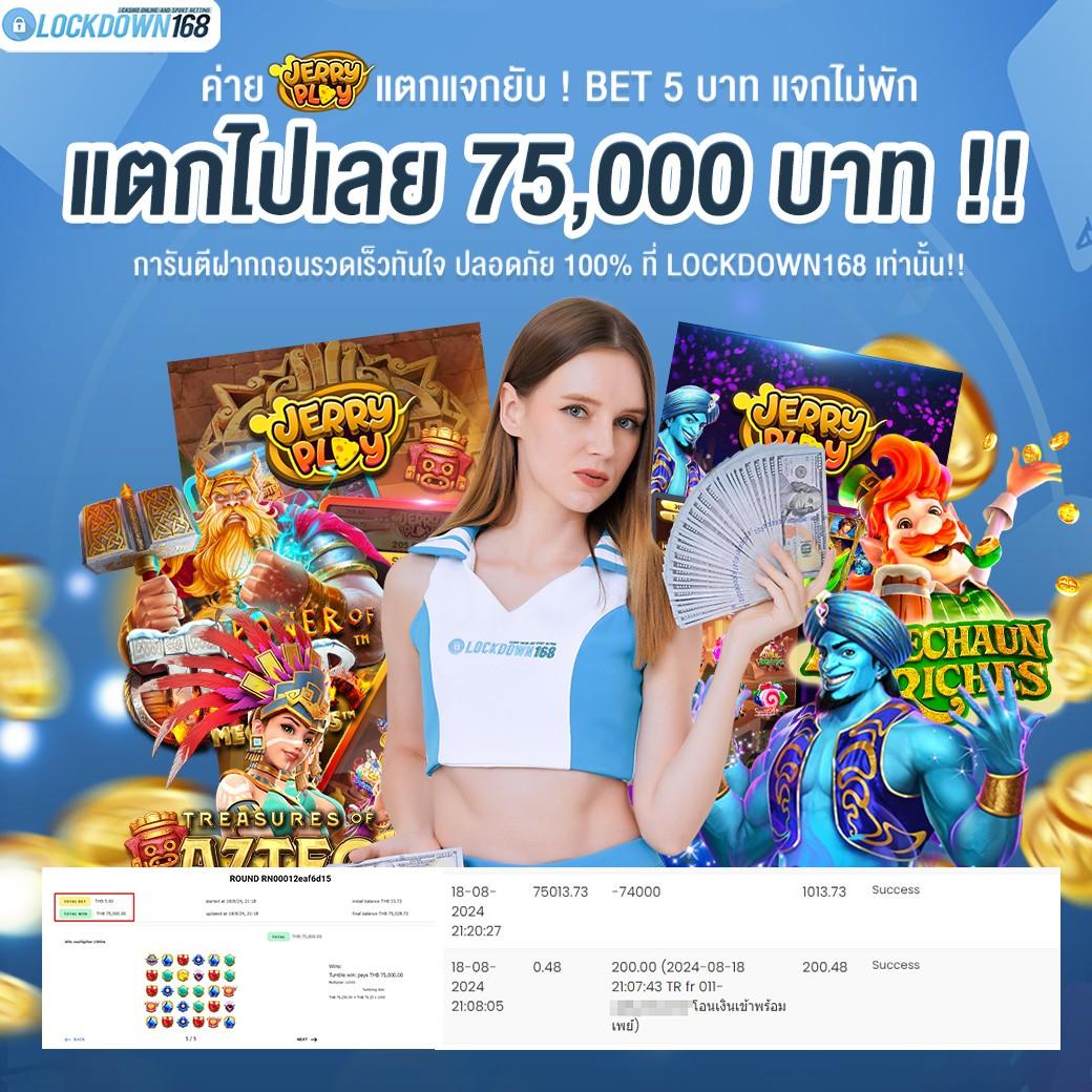 สมัคร PG123 Slot เล่นสล็อตครบทุกค่าย พร้อมโปรโมชั่นสุดคุ้ม