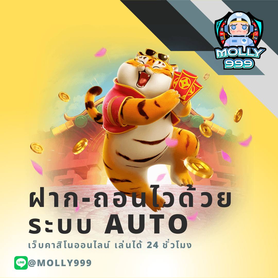 สมัคร PG Slot เว็บใหม่ โปรโมชั่นแรง แคร็กง่าย ระบบทันสมัย