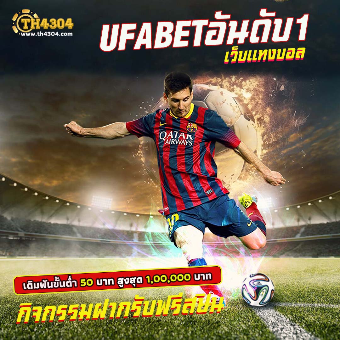 สมัคร Slot เครดิต ฟรี พร้อมโบนัสแตกง่ายที่สุดในไทยวันนี้