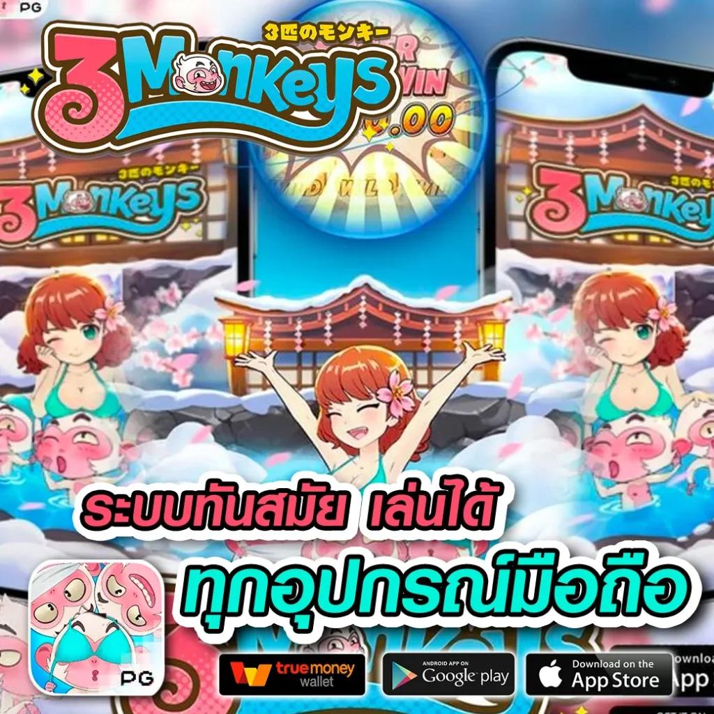 สมัคร UFABET แทงบอล เว็บตรงจ่ายเต็ม ระบบทันสมัยที่สุดในไทย
