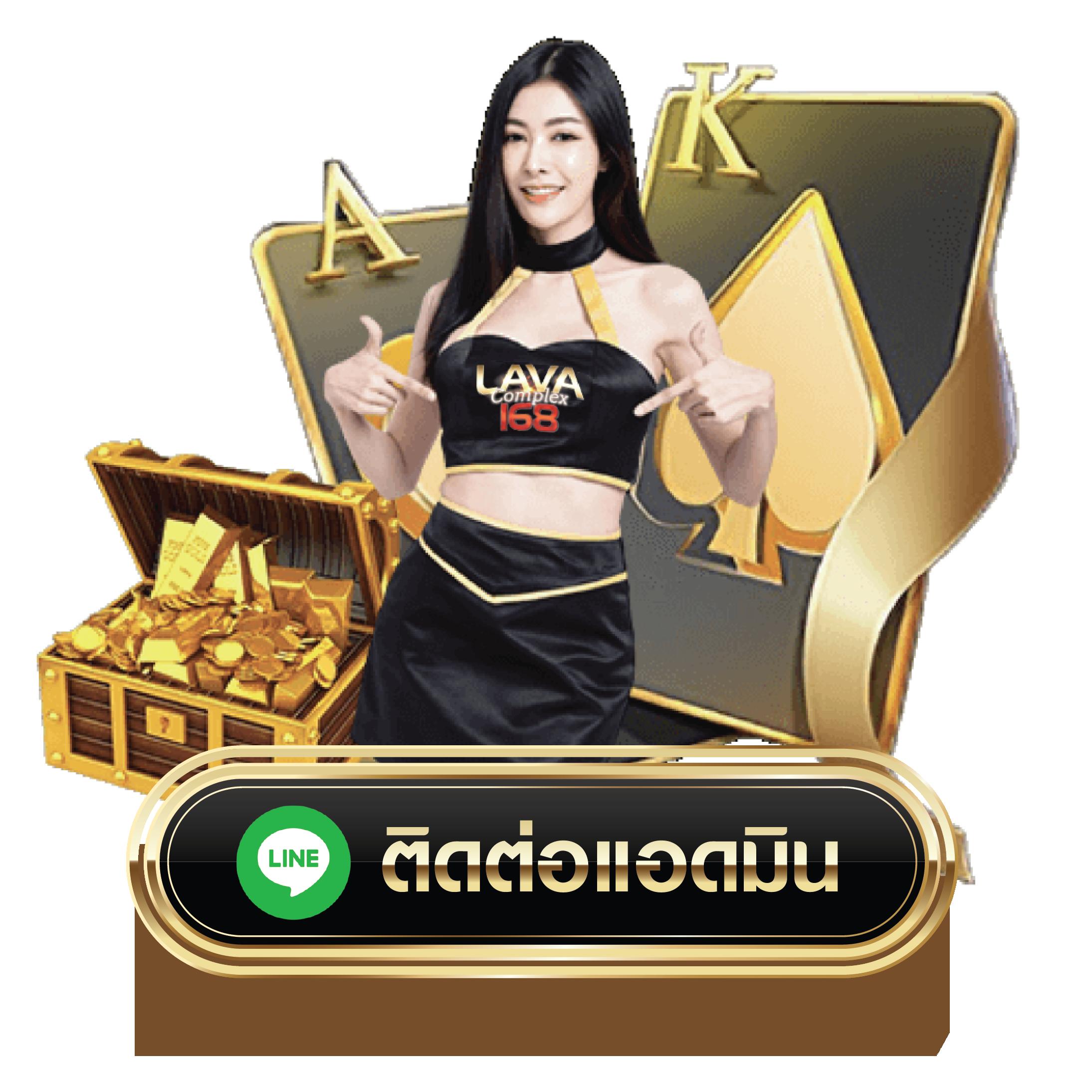 สมัคร ib888 คาสิโนอันดับหนึ่ง สมัครรับโบนัสทันที