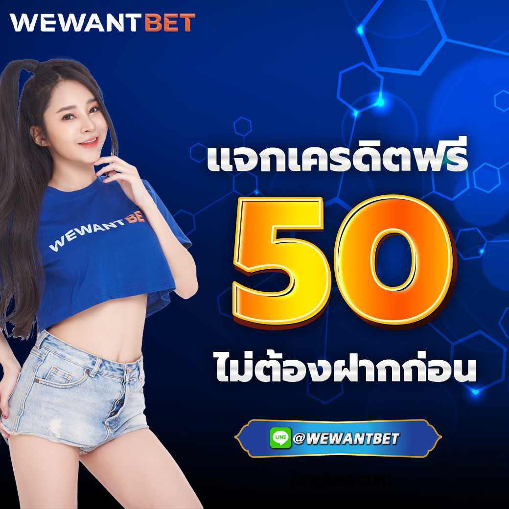 สมัคร ufabet เว็บตรง คีย์หลักของนักเดิมพันยุคใหม่